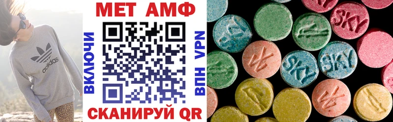 наркотики  Емва  MEGA ССЫЛКА  Amphetamine 97% 