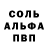 АМФЕТАМИН 97% Argentum 88