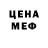 Экстази VHQ Trainer Shade