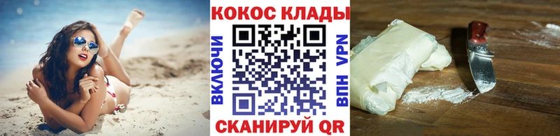 Cocaine 99% Емва