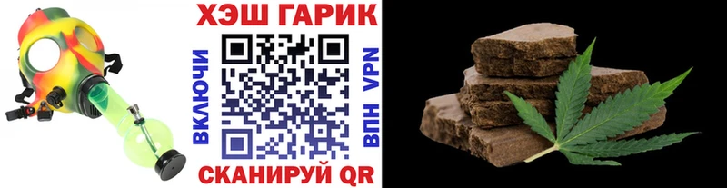ГАШ 40% ТГК  Емва 