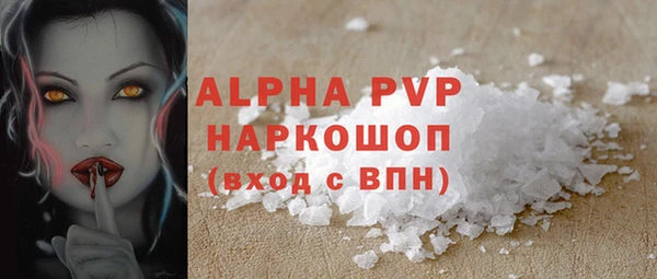 бутират Абдулино