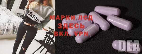 МДМА Абаза