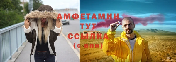 бутират Абдулино