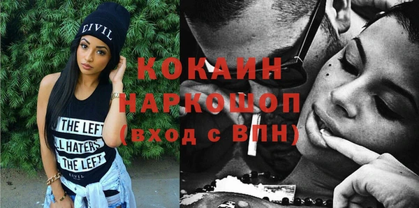 кокс Снежногорск
