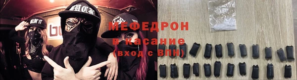 МДМА Абаза