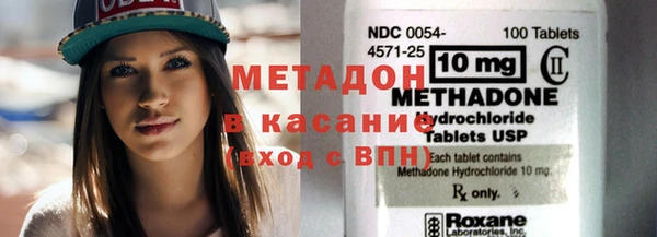 экстази Семикаракорск