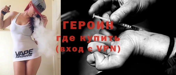 МДМА Абаза