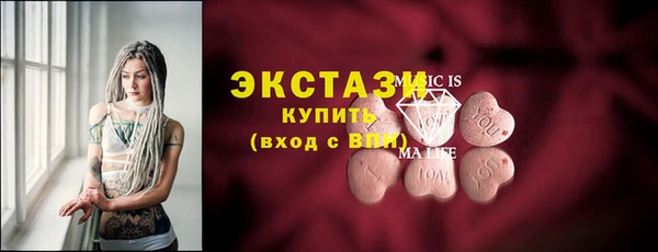 МДМА Абаза