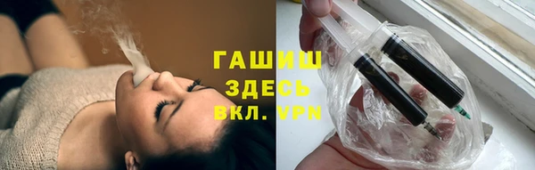 МДМА Абаза