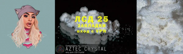 бутират Абдулино