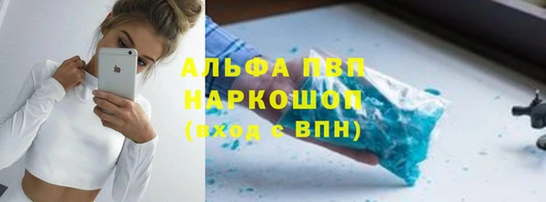 кокс Снежногорск