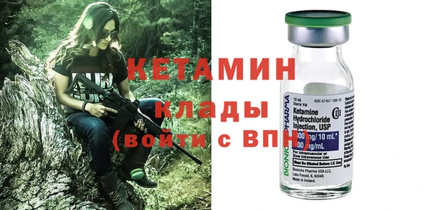 кокс Снежногорск