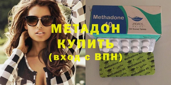 мескалин Слюдянка