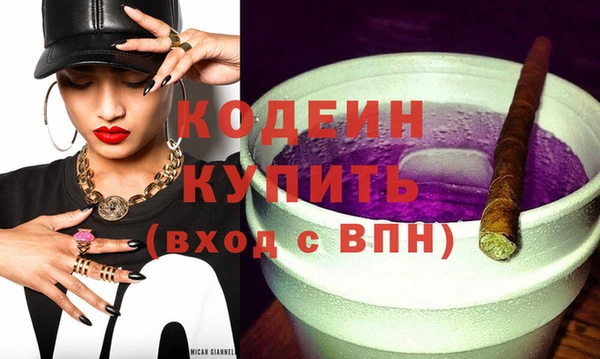 кокс Снежногорск