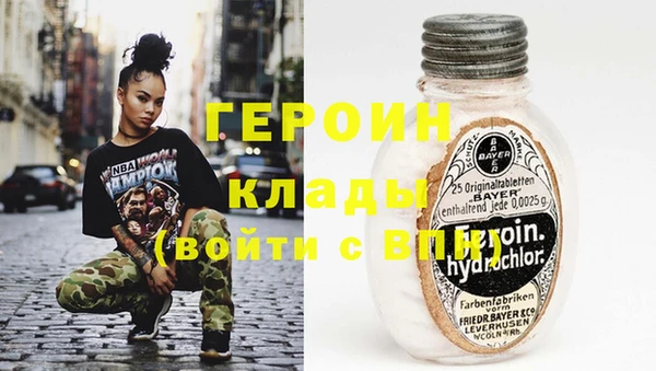 МДМА Абаза