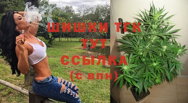 МДМА Абаза