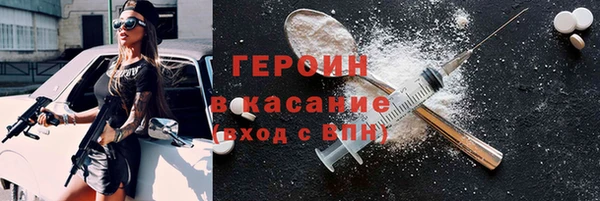 экстази Семикаракорск