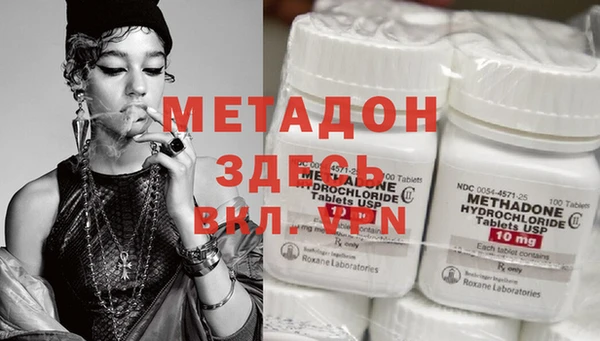мескалин Слюдянка
