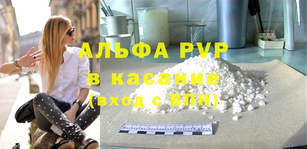 стаф Семёнов