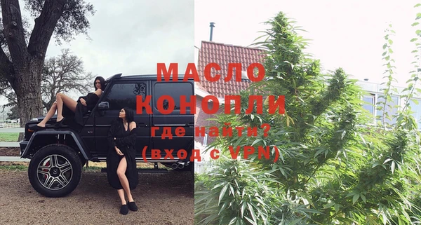 бутират Абдулино