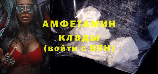 мескалин Вязники