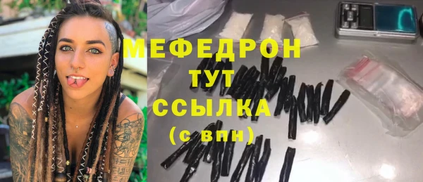 экстази Семикаракорск