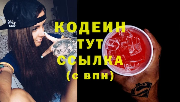экстази Семикаракорск