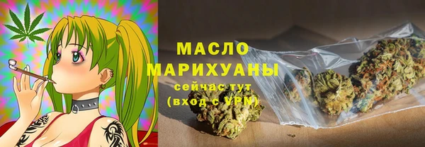 МДМА Вязьма