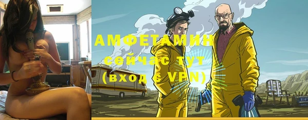 кокаин премиум Вяземский