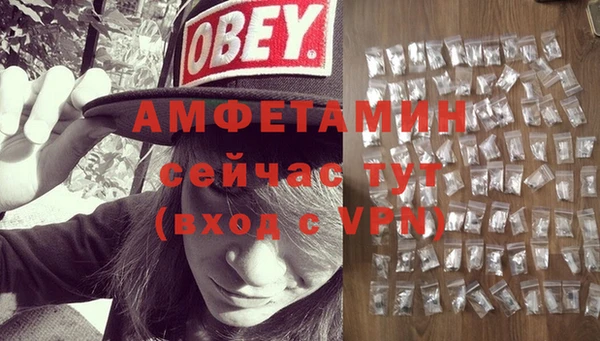 экстази Семикаракорск