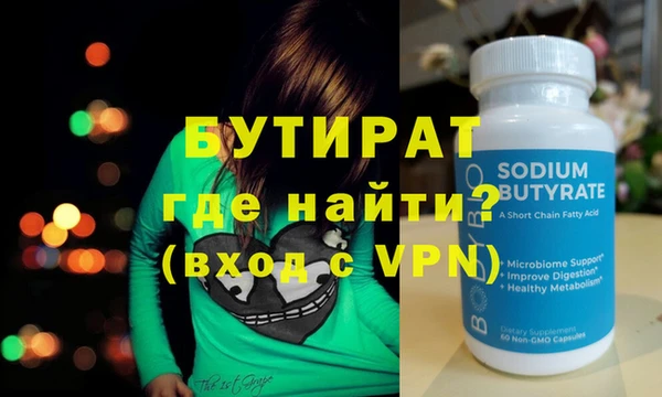 гидропоника Снежинск