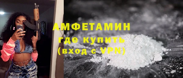 бутират Абдулино