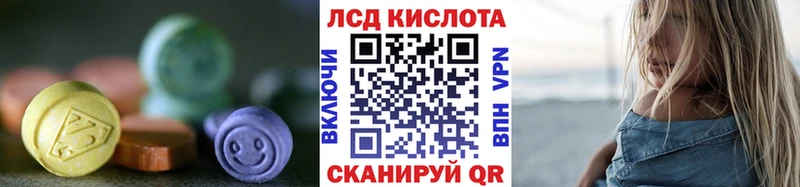 нарко площадка официальный сайт  Емва  Лсд 25 экстази ecstasy 
