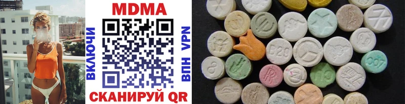 где найти наркотики  Емва  MDMA молли 