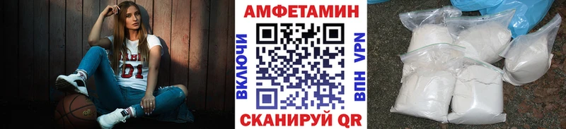 МЕТАМФЕТАМИН мет Емва