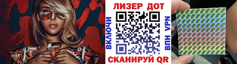 нарко площадка Telegram  Емва  Наркотические марки 1500мкг 