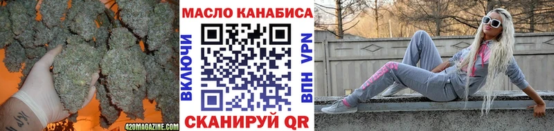 Дистиллят ТГК THC oil  цены   Емва 