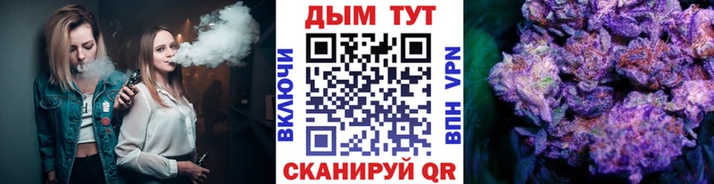 где найти   MEGA как войти  Бошки марихуана LSD WEED  Емва 